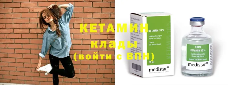 КЕТАМИН ketamine  где купить наркоту  Кашира 